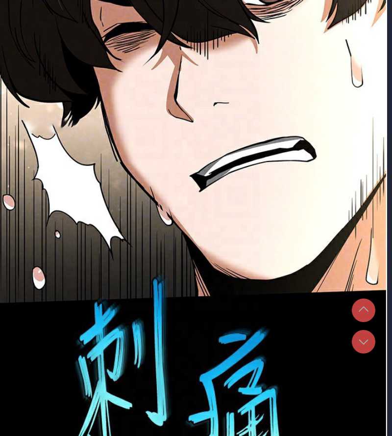 末日鵰堡
