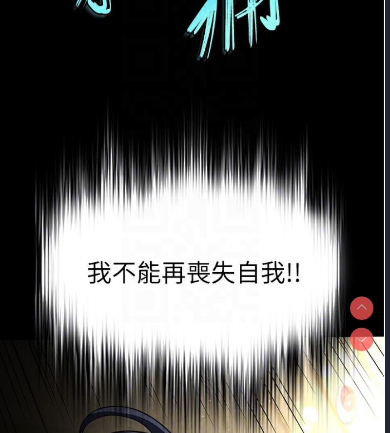 末日鵰堡