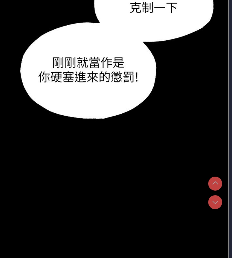 末日鵰堡
