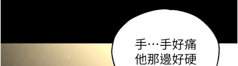 末日鵰堡