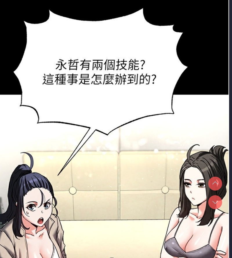 末日鵰堡