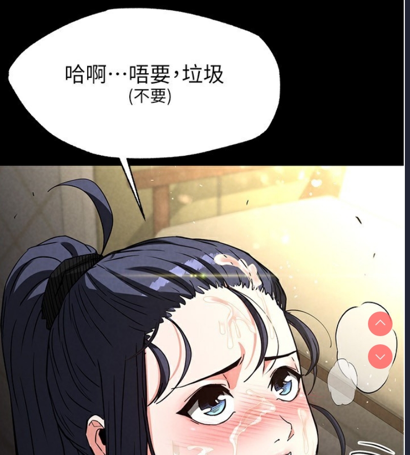 末日鵰堡