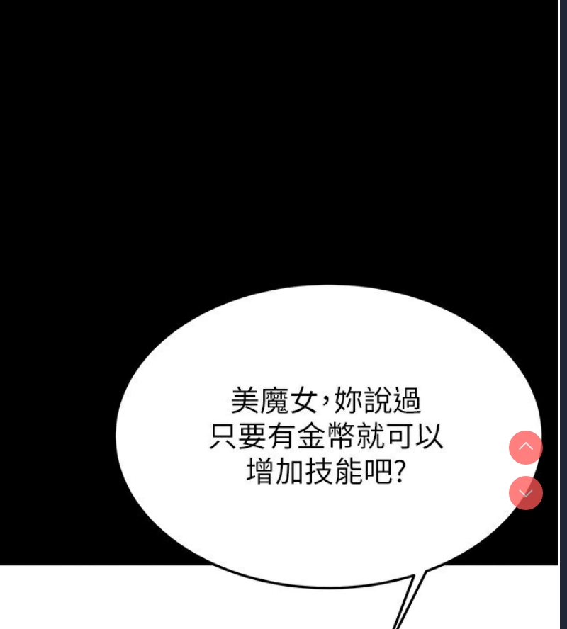 末日鵰堡