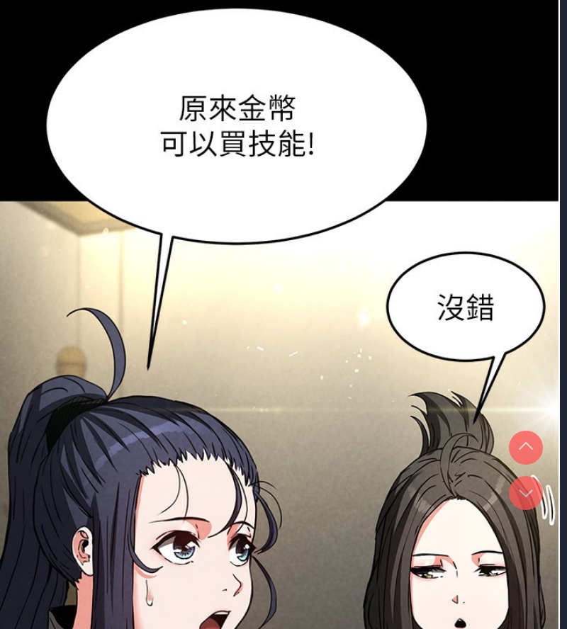 末日鵰堡