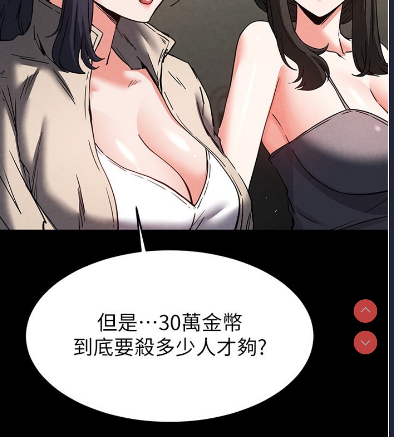 末日鵰堡