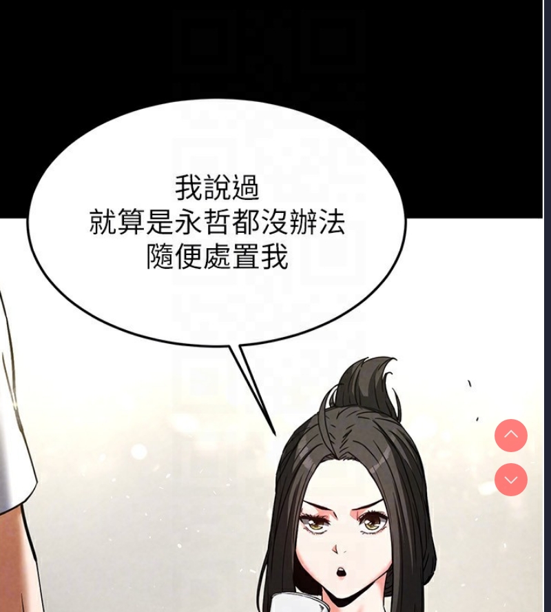 末日鵰堡