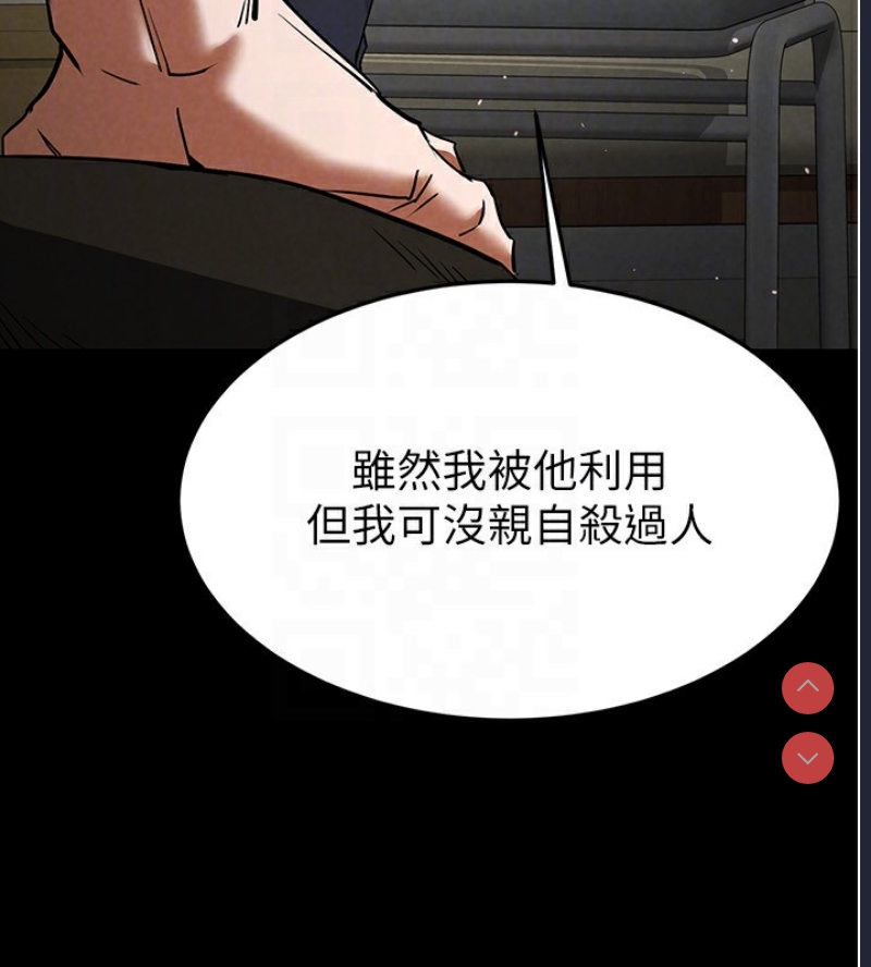 末日鵰堡
