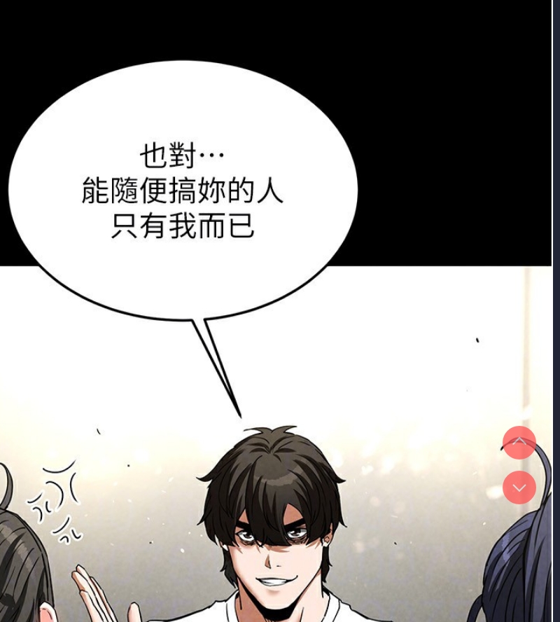 末日鵰堡