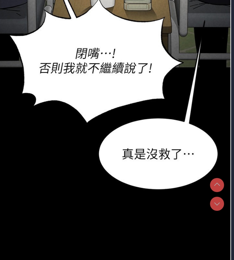 末日鵰堡