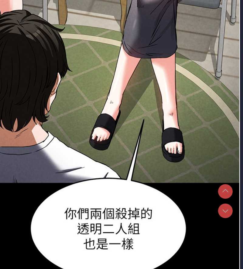 末日鵰堡