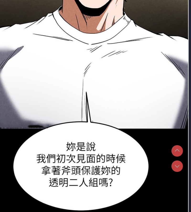 末日鵰堡
