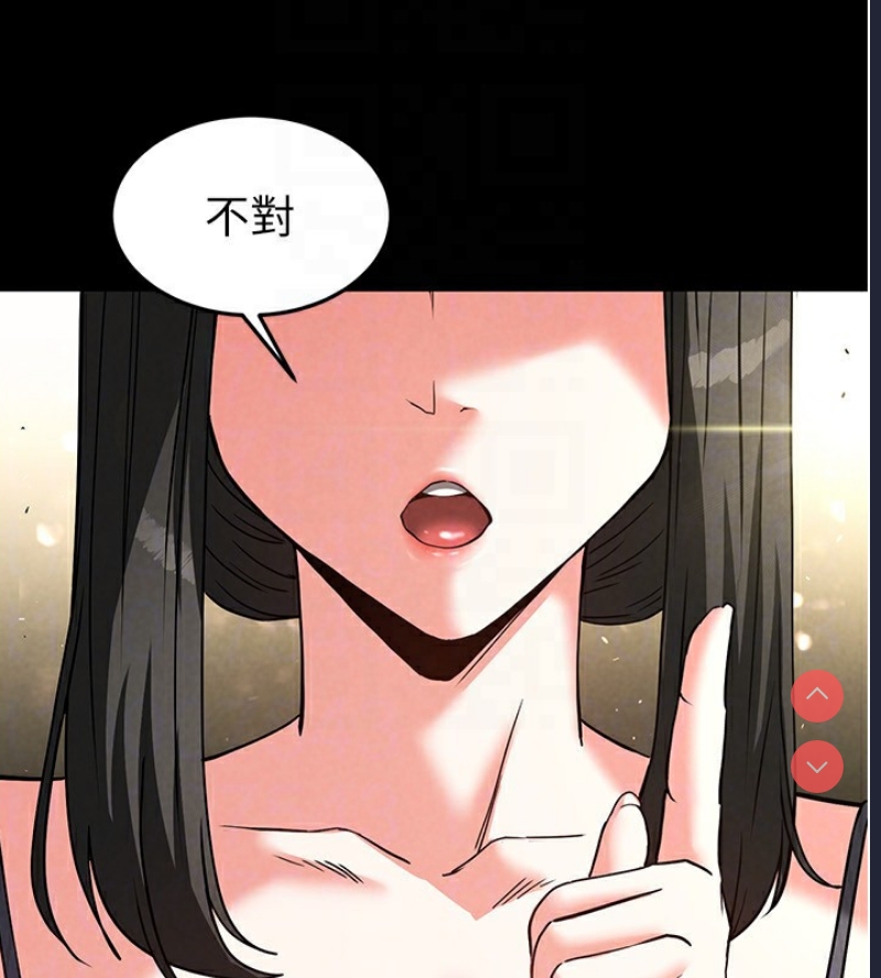 末日鵰堡