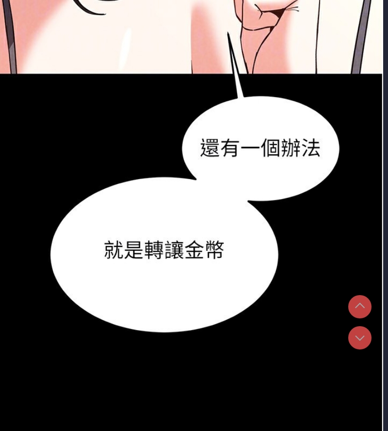 末日鵰堡