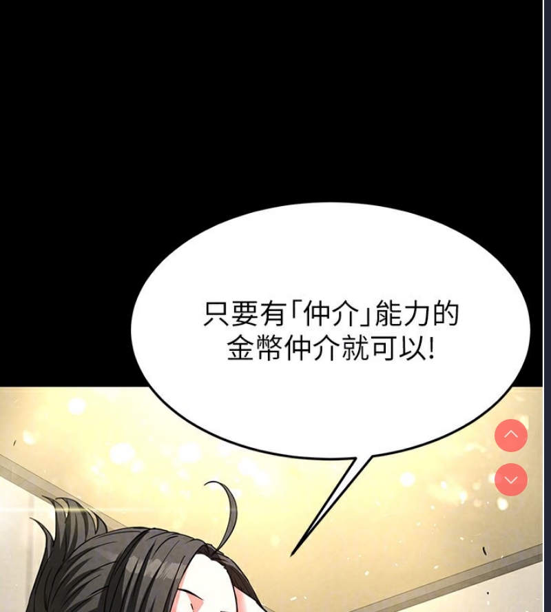 末日鵰堡