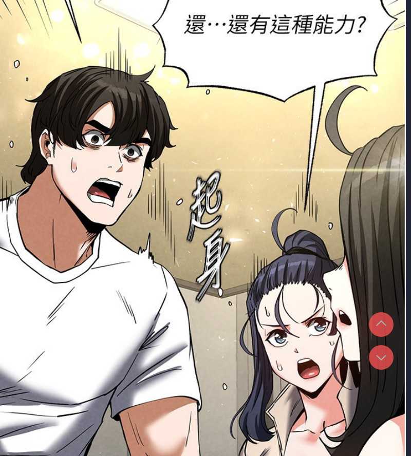 末日鵰堡
