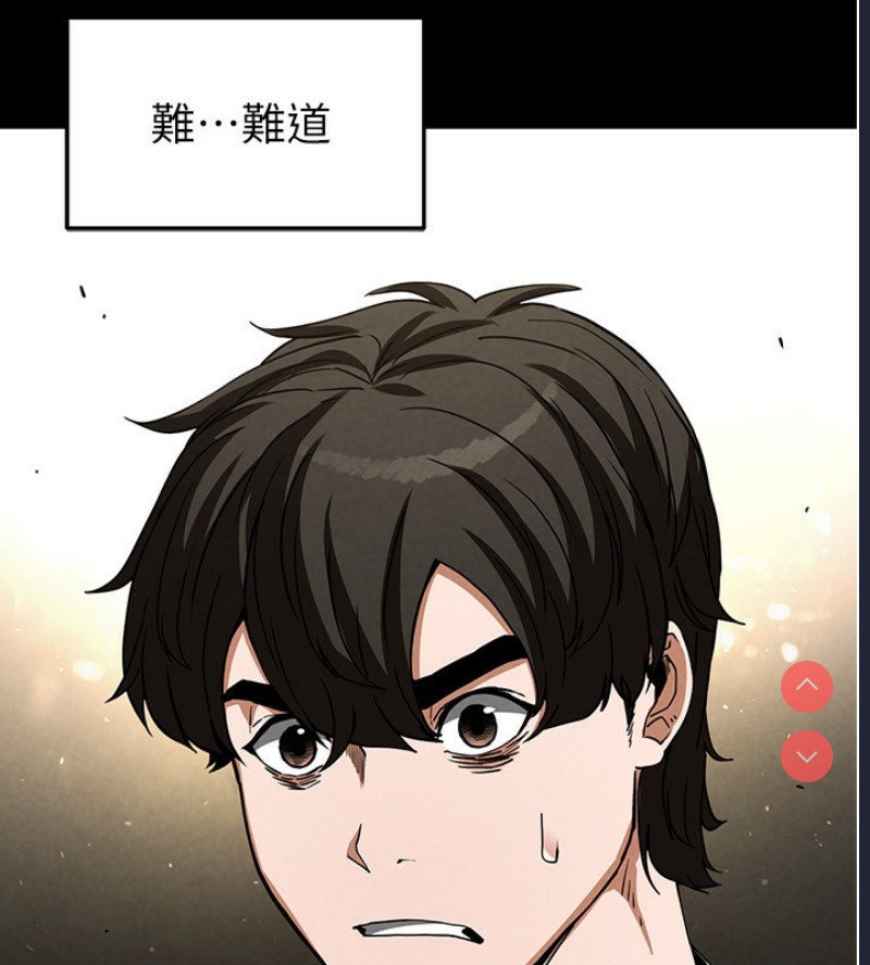 末日鵰堡