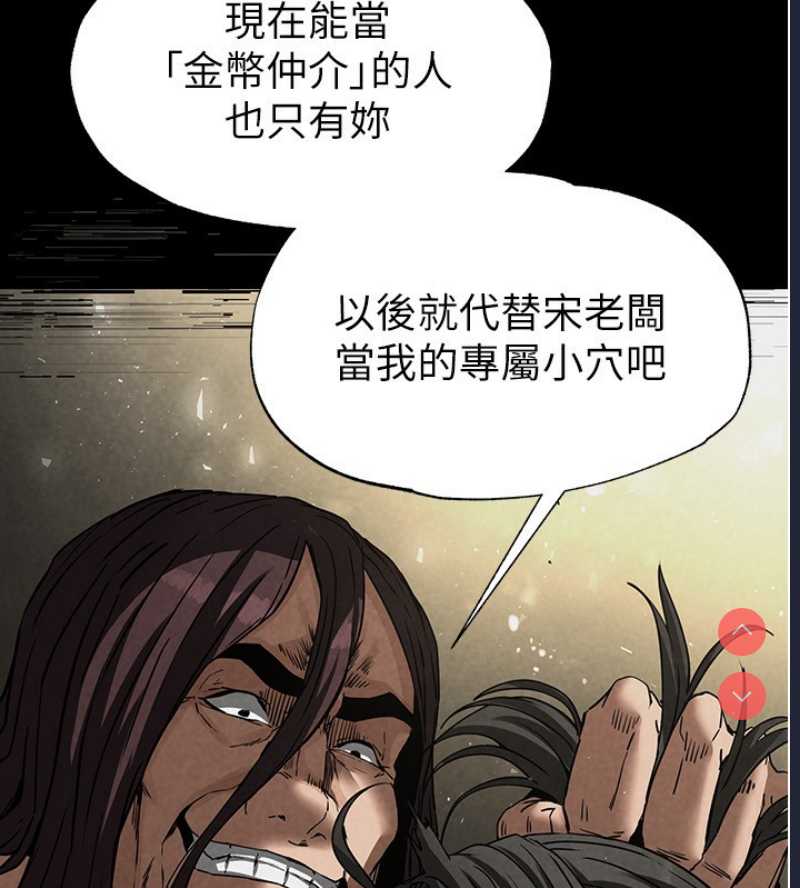 末日鵰堡