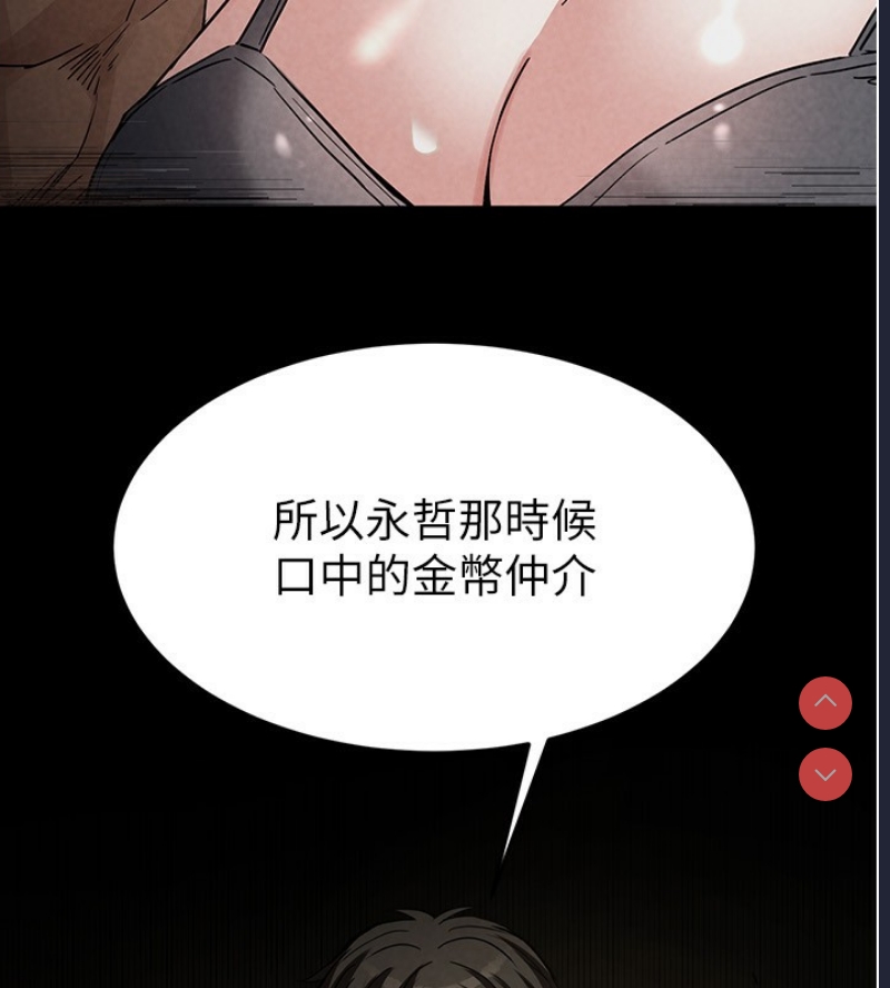 末日鵰堡