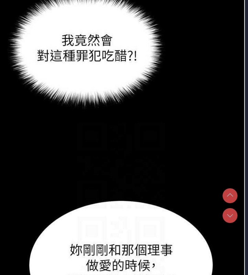 末日鵰堡