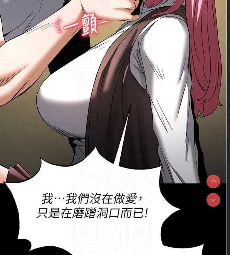 末日鵰堡