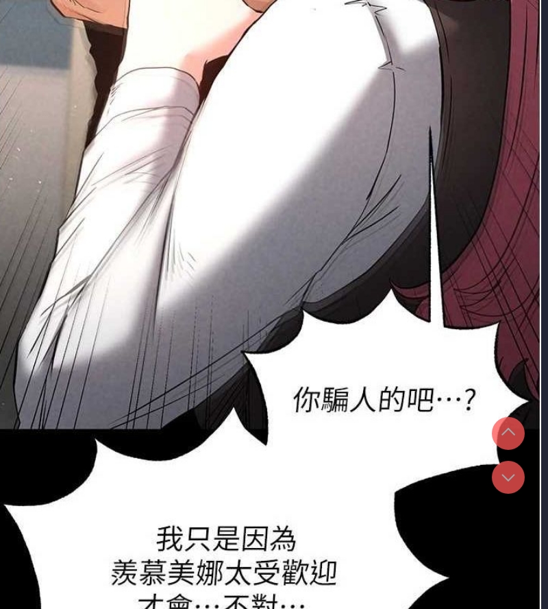 末日鵰堡