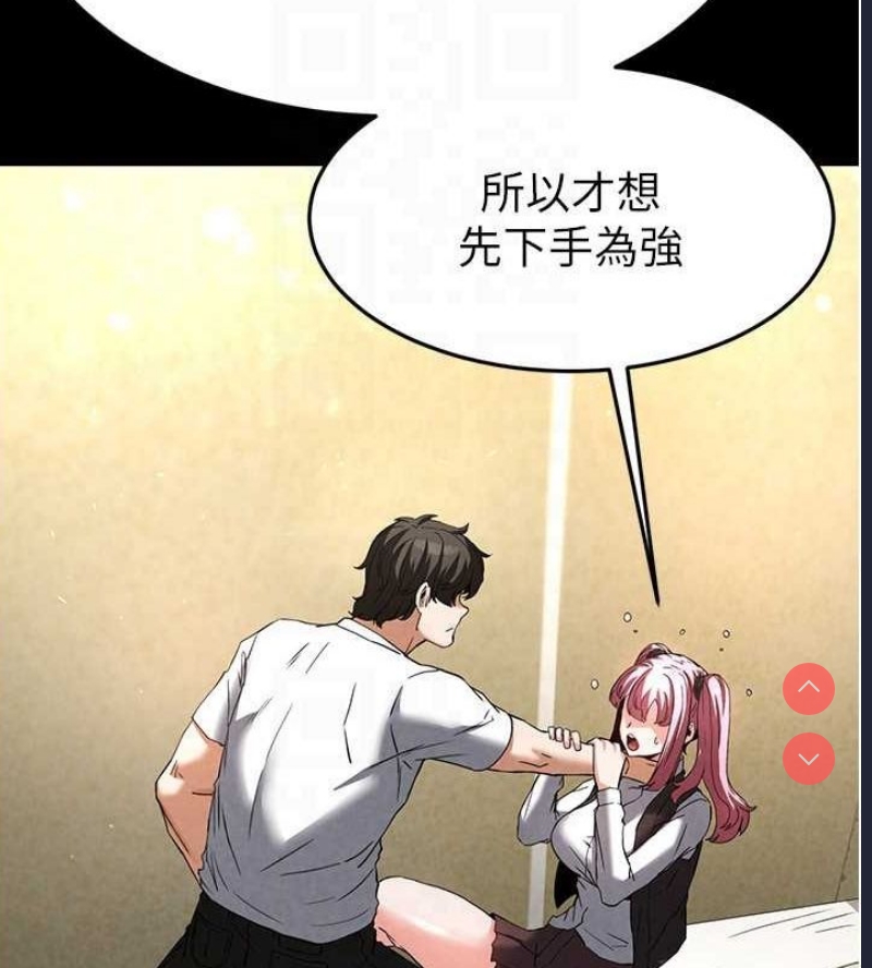 末日鵰堡