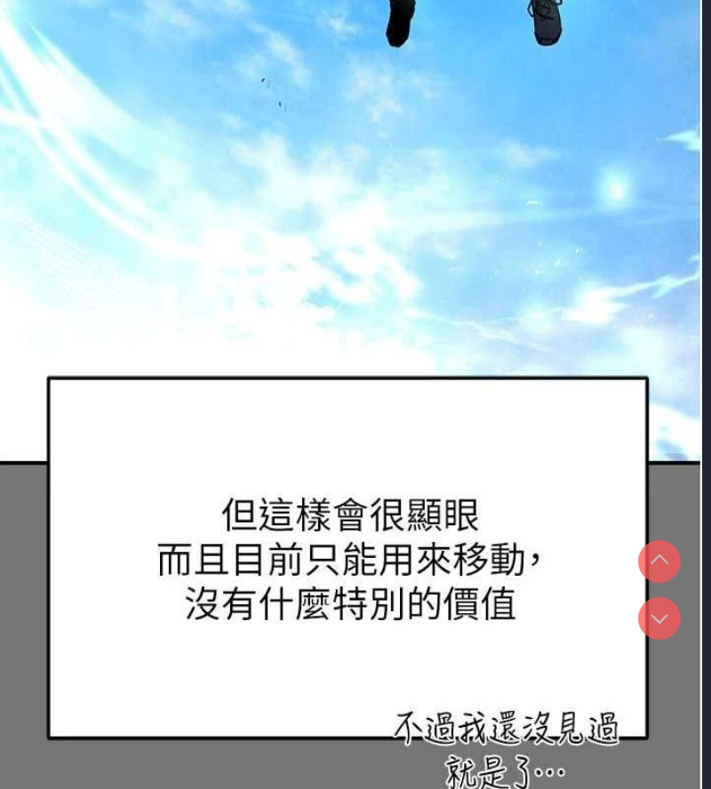 末日鵰堡