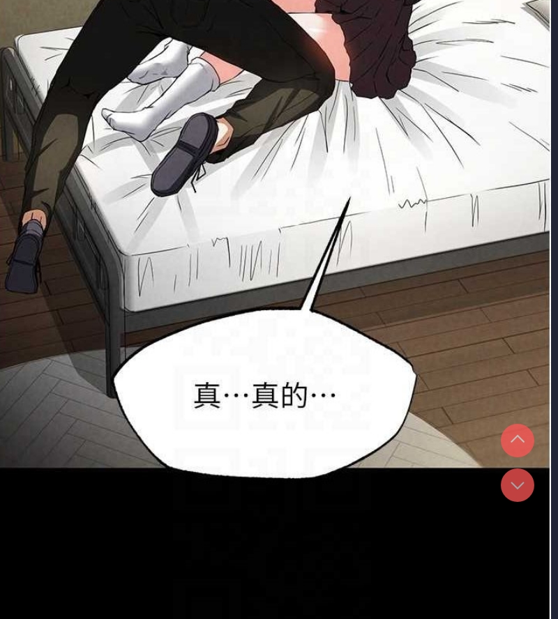 末日鵰堡