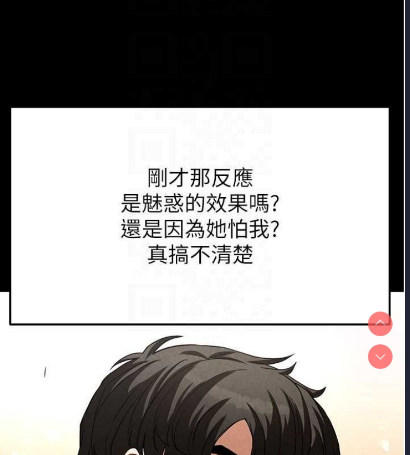 末日鵰堡