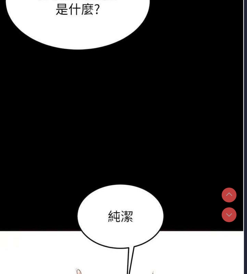 末日鵰堡