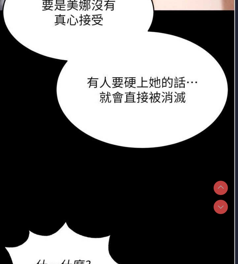 末日鵰堡