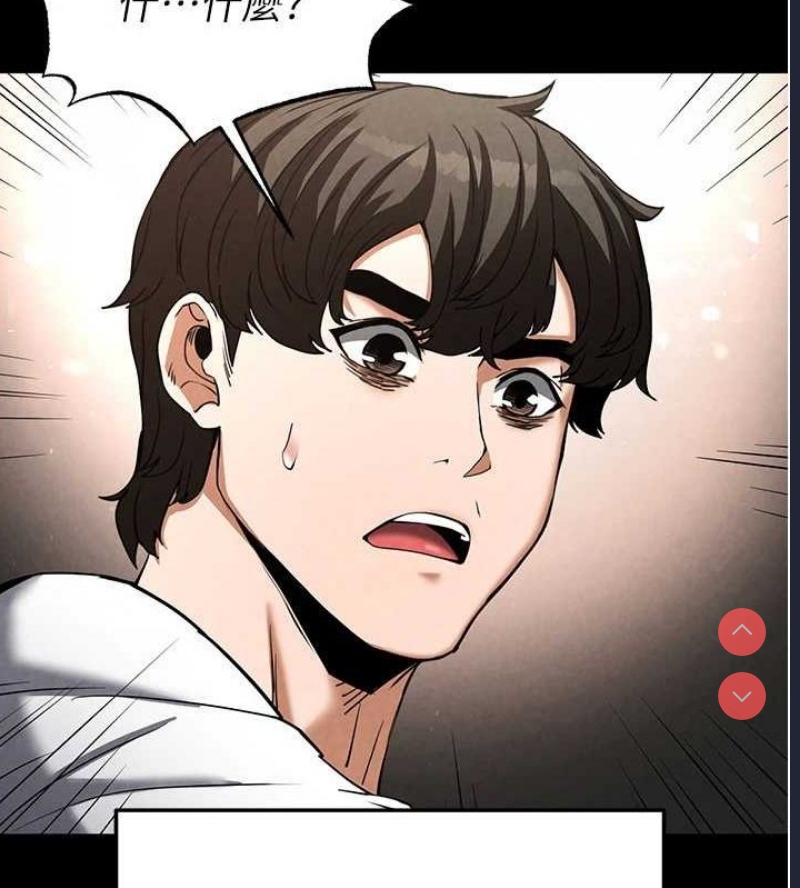 末日鵰堡