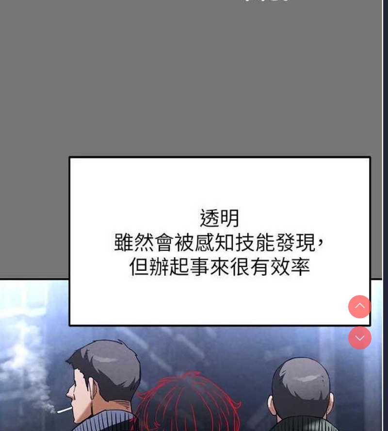 末日鵰堡