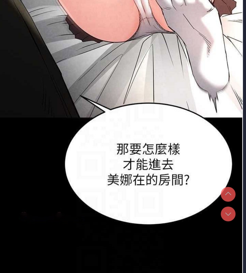 末日鵰堡