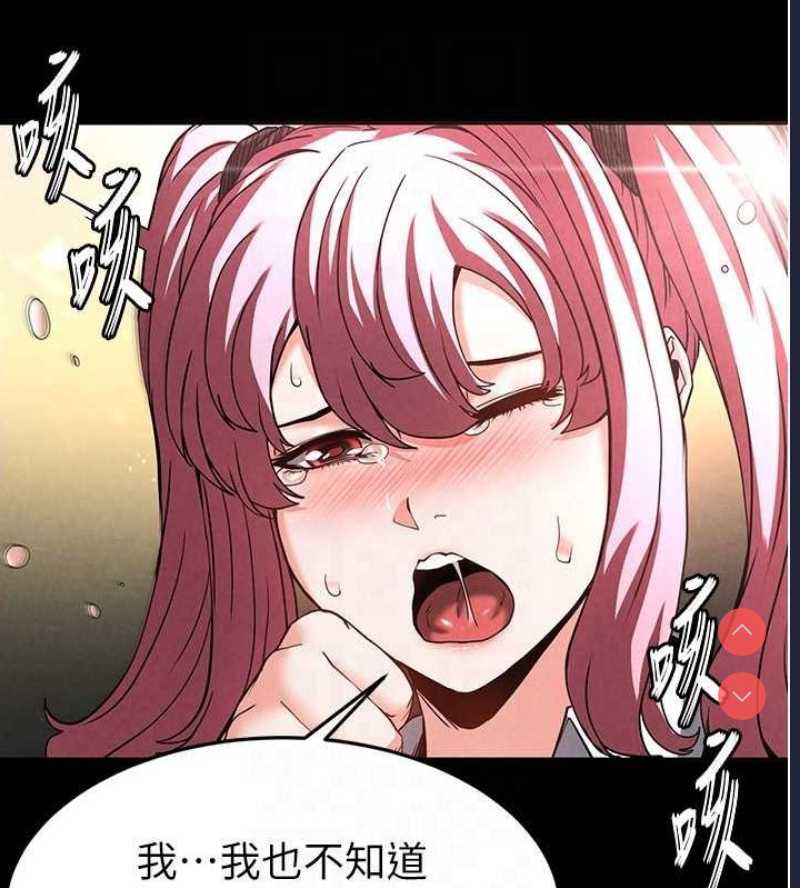 末日鵰堡