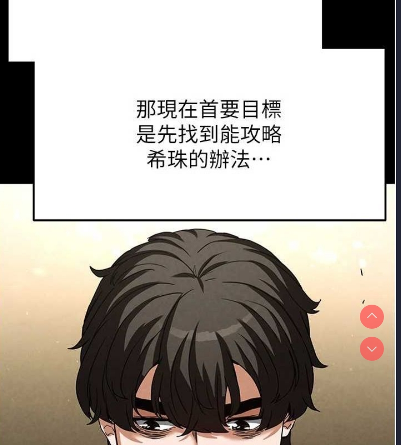 末日鵰堡