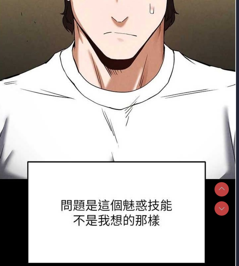 末日鵰堡