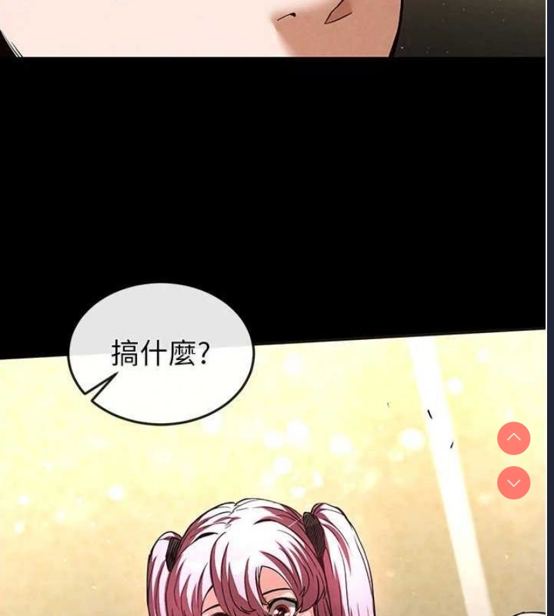 末日鵰堡