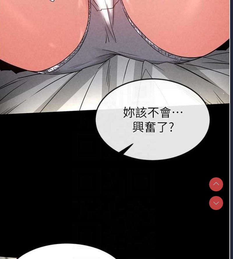 末日鵰堡