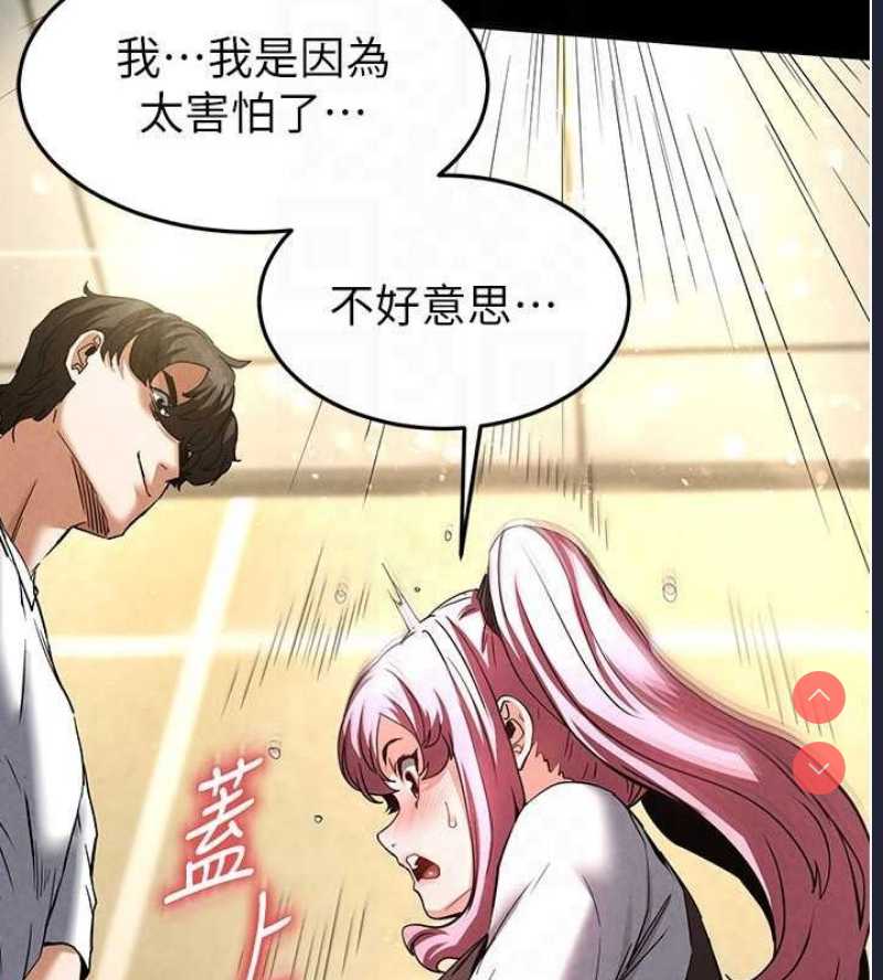 末日鵰堡
