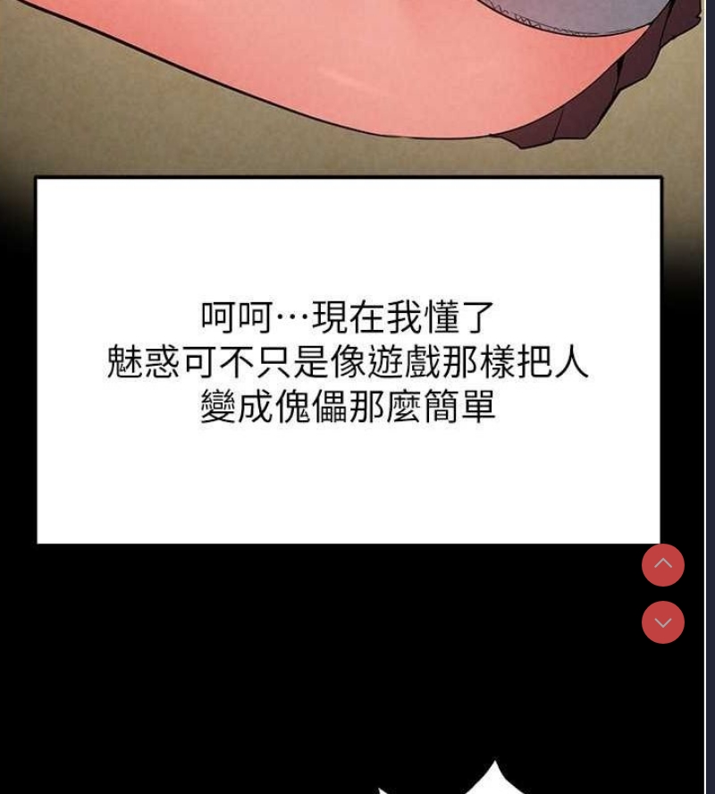 末日鵰堡