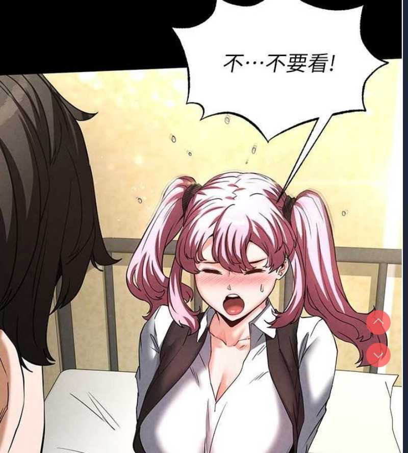 末日鵰堡