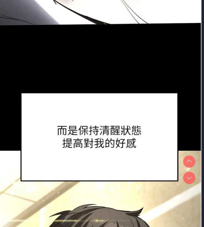 末日鵰堡