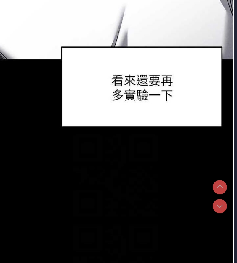 末日鵰堡