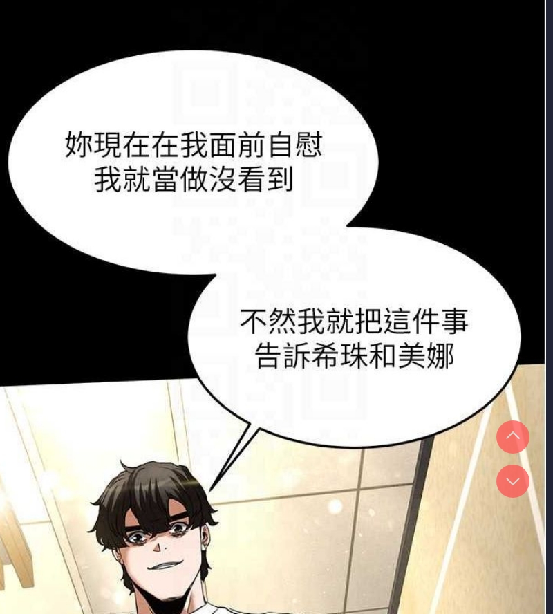 末日鵰堡