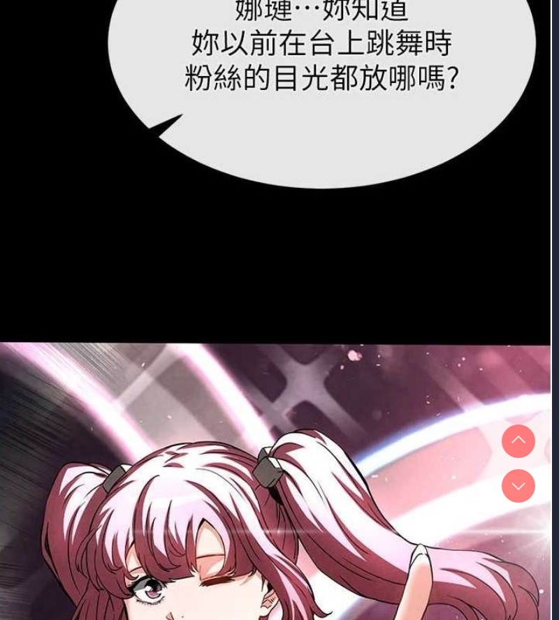 末日鵰堡