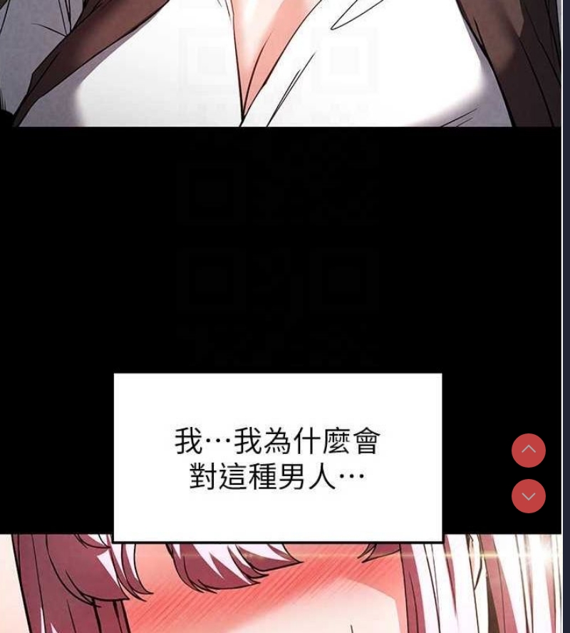 末日鵰堡