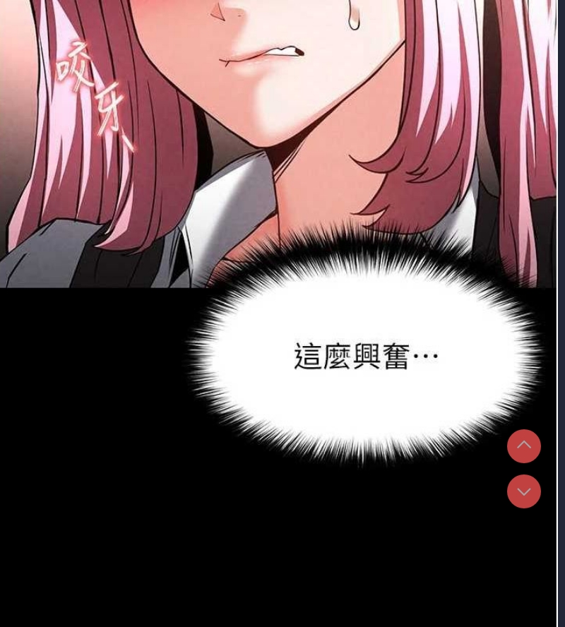 末日鵰堡