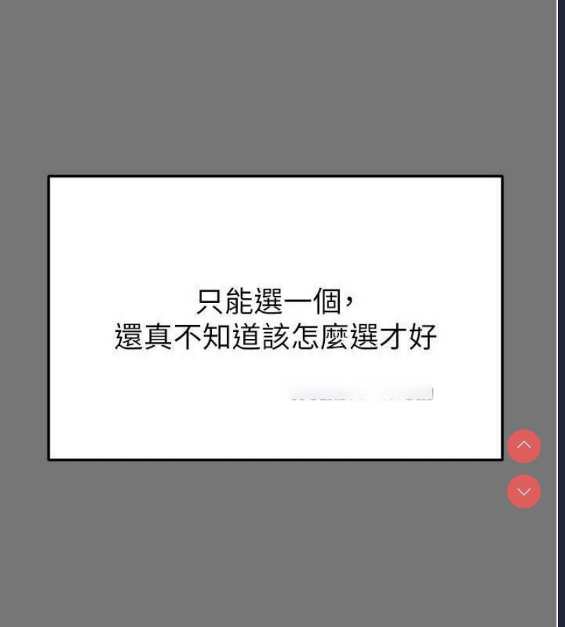 末日鵰堡