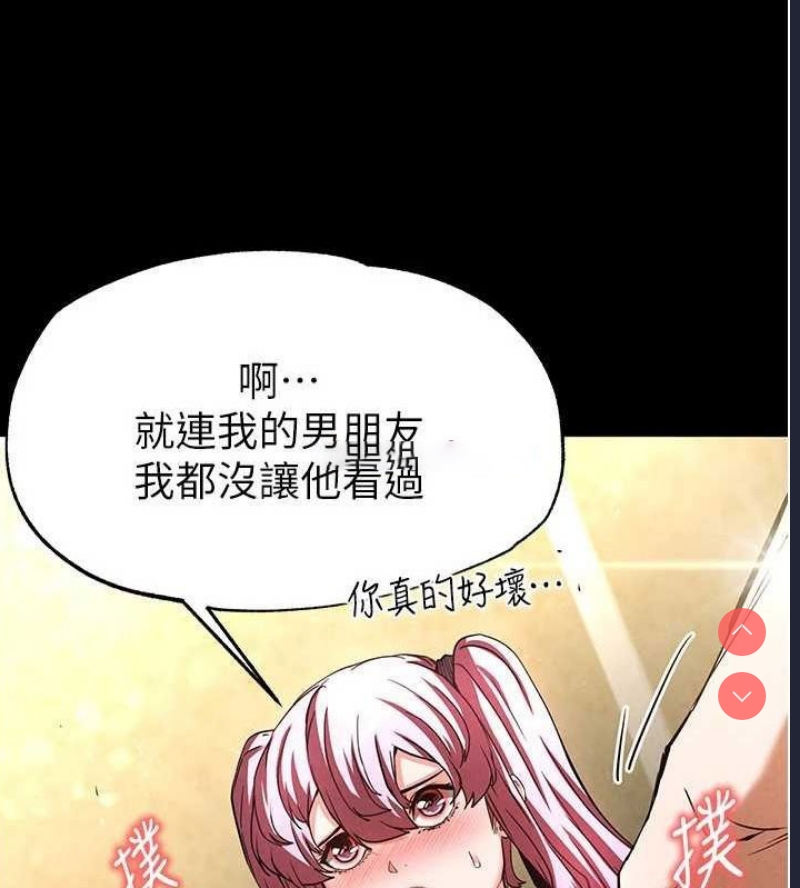 末日鵰堡
